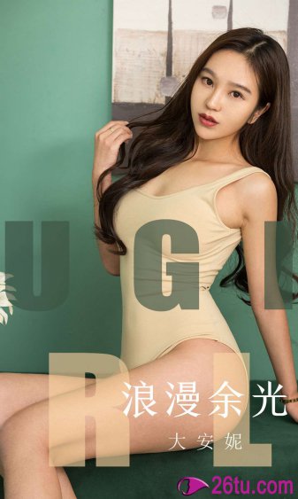 善良的女老师HD高清中文